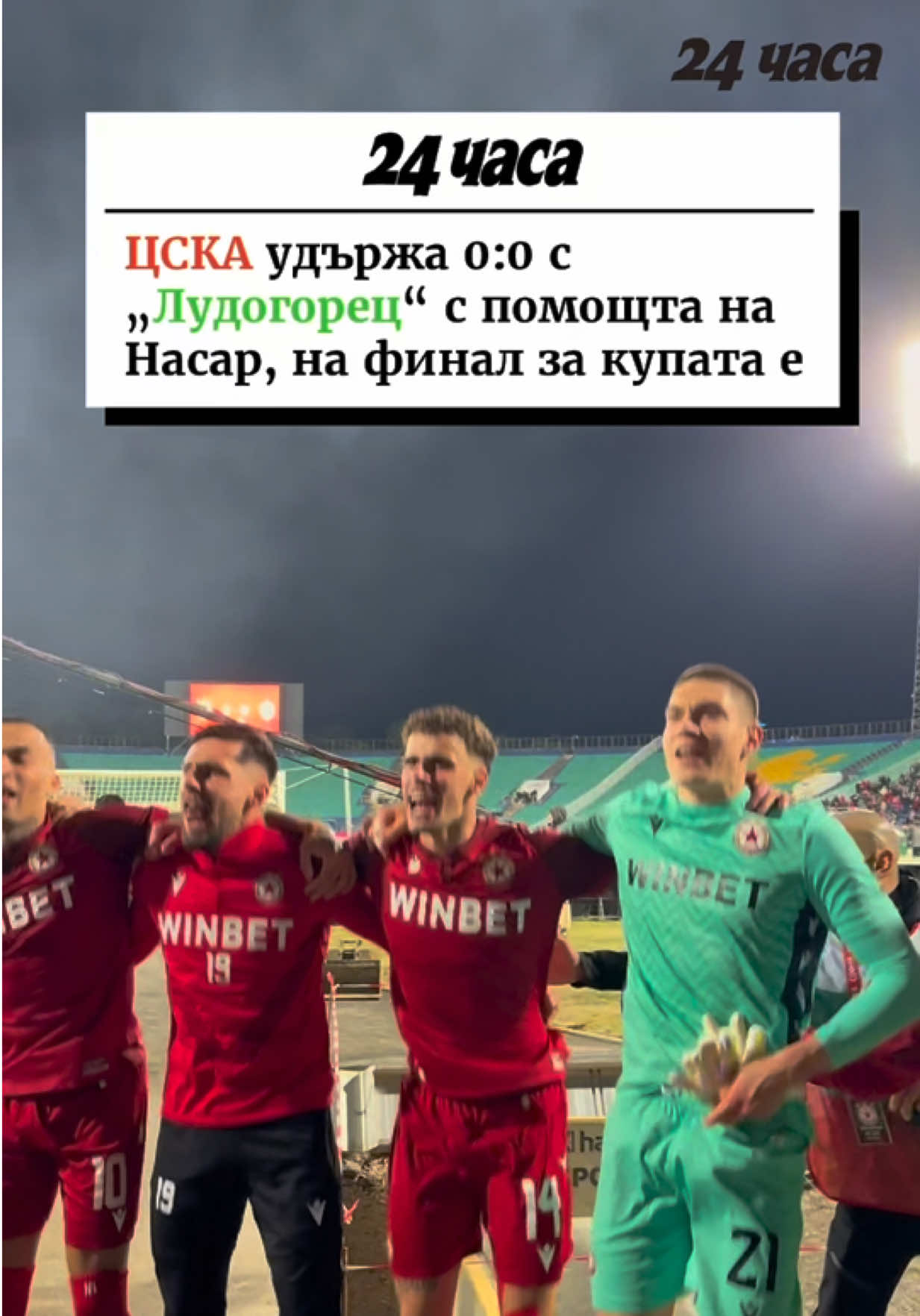 @24chasa