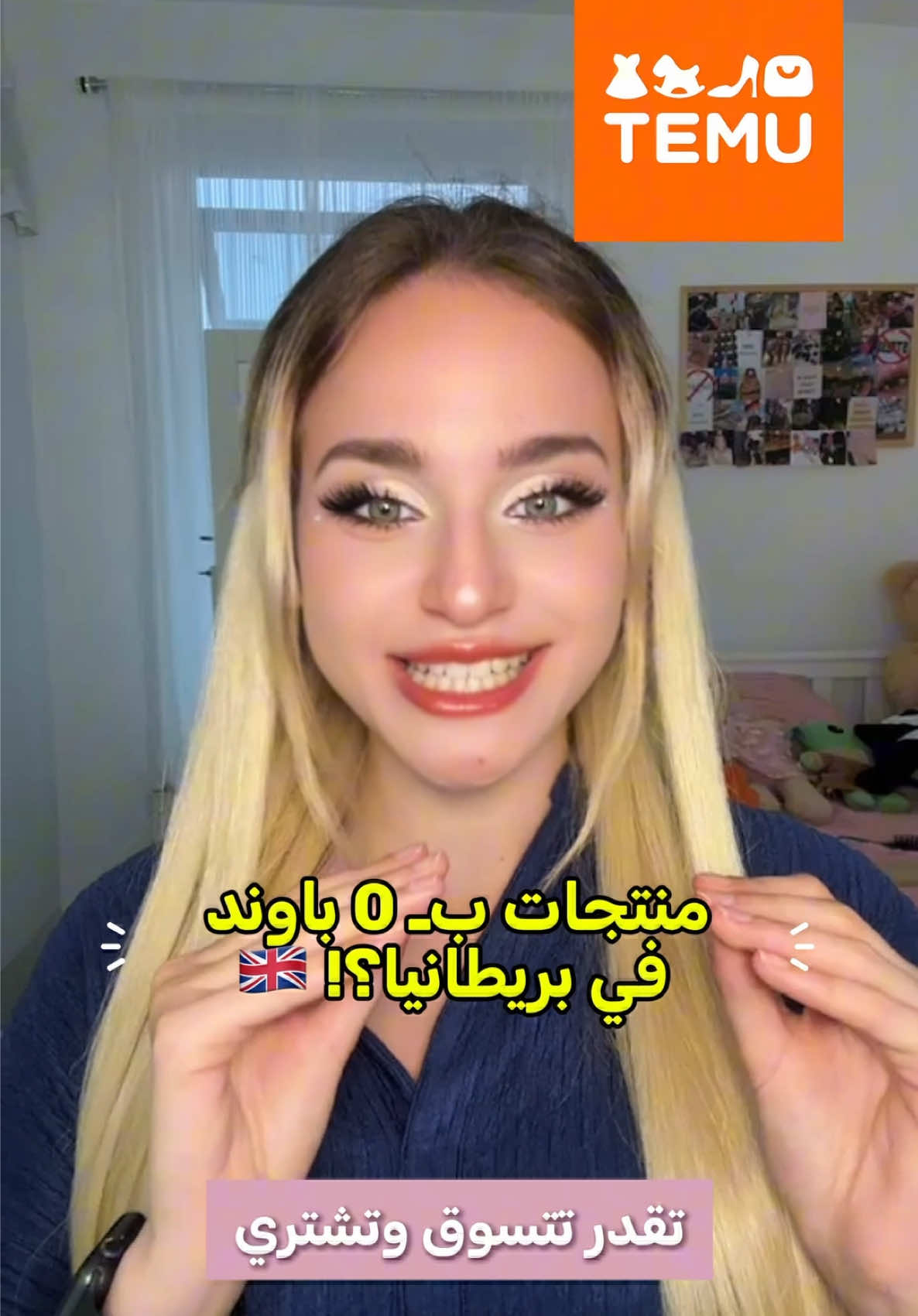 @𝗠𝗜𝗥𝗔 &bull; 𝗨𝗞 𝗚𝘂𝗶𝗱𝗲 📍
