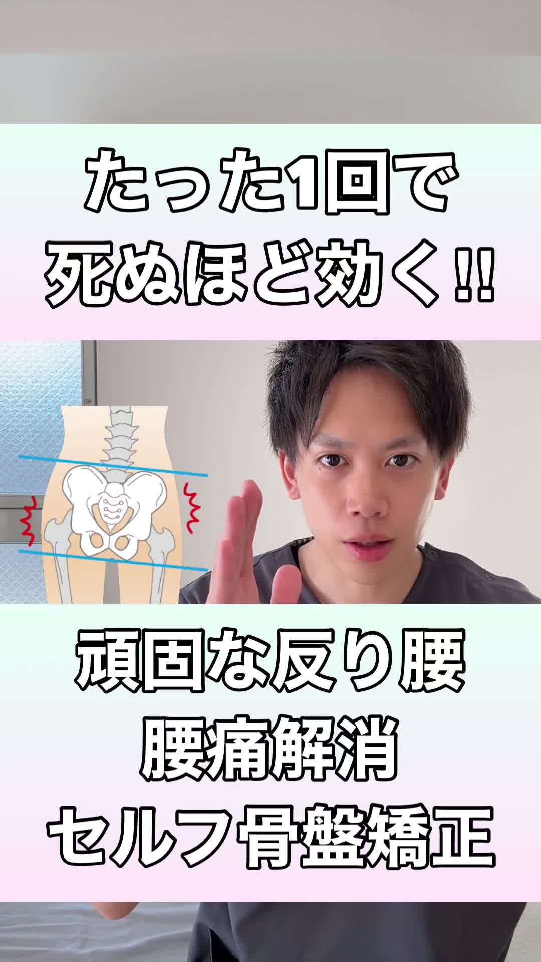 @ズボラ健康運動Chの小山先生💆