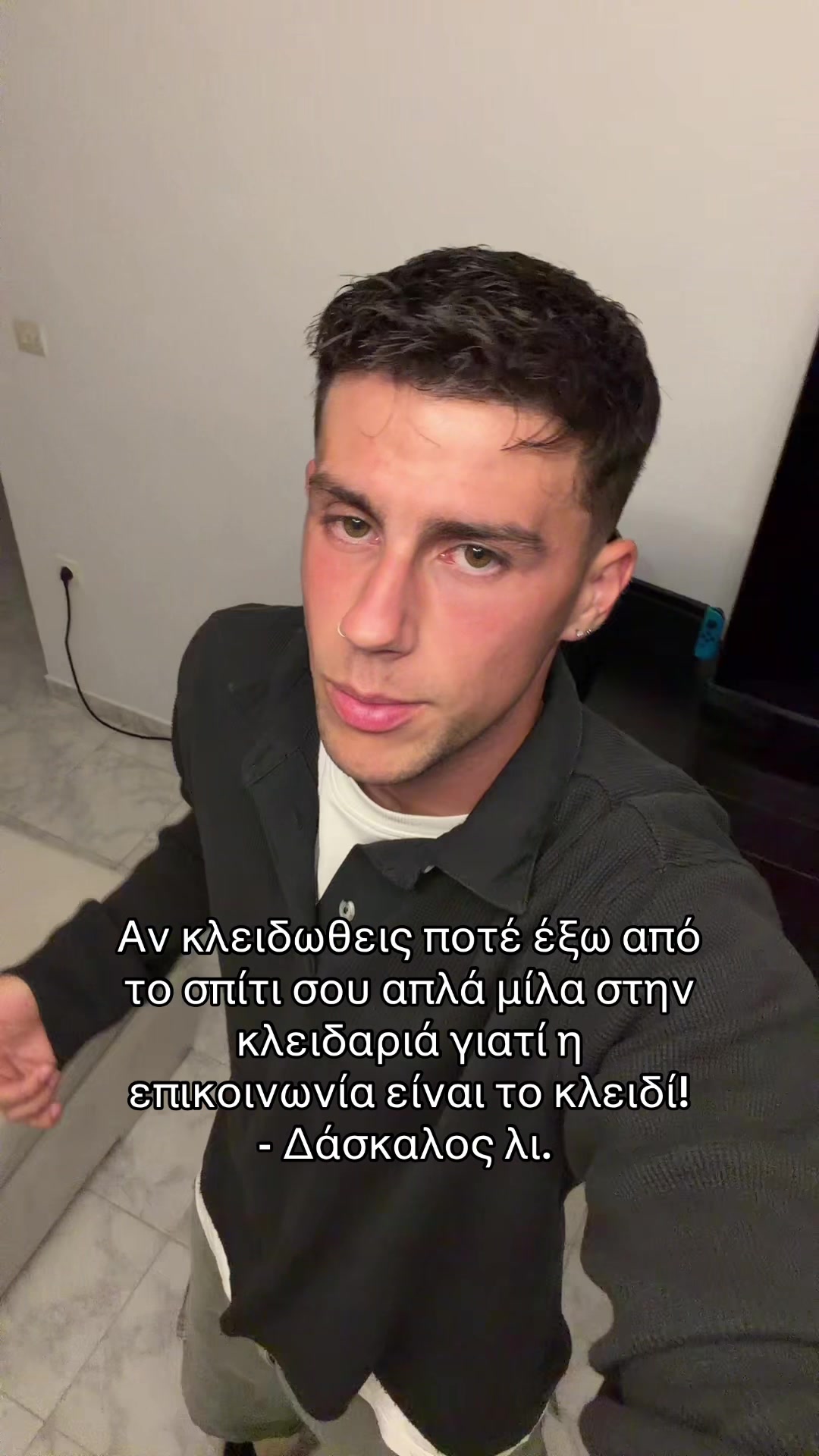 @Τασος Χρηστου