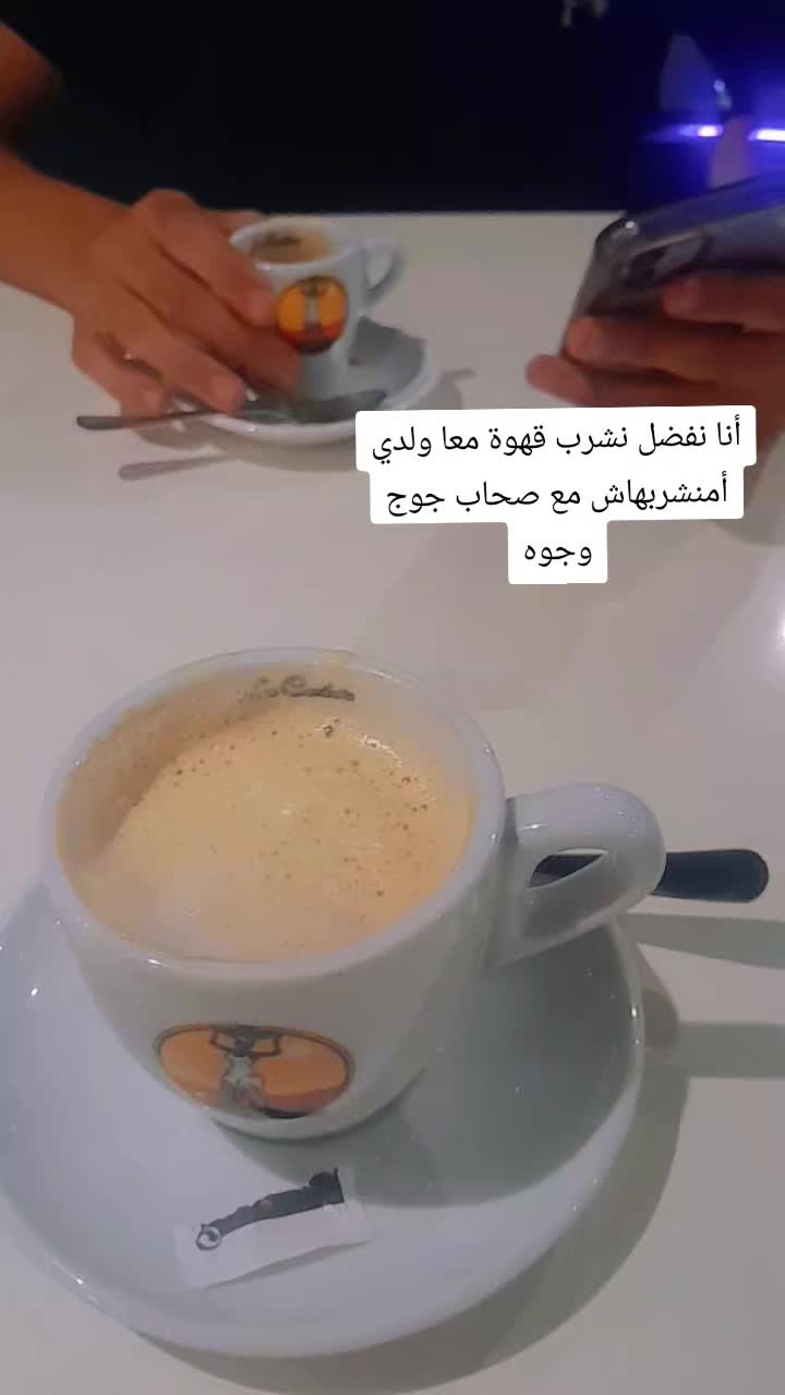 @souad soso