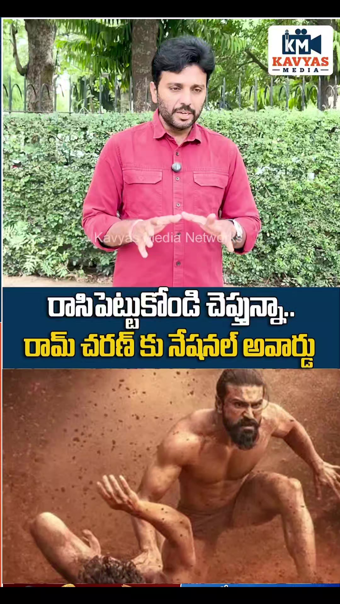 @PSPK MY❤️ANAND