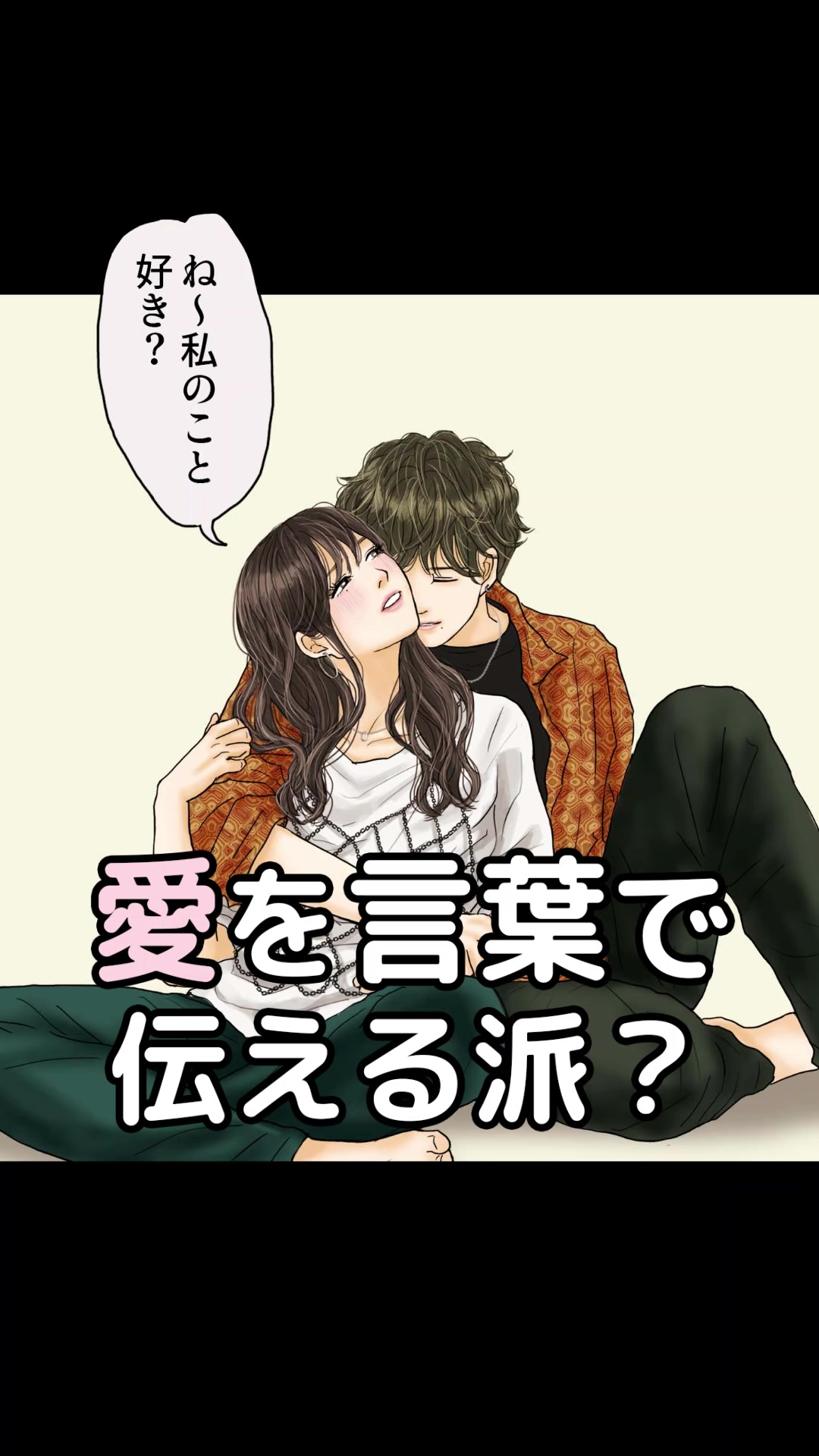 @平泉春奈