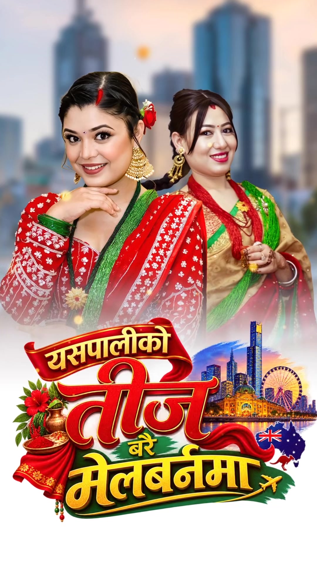 @𝑴𝒂𝒏 𝐆𝐜✅