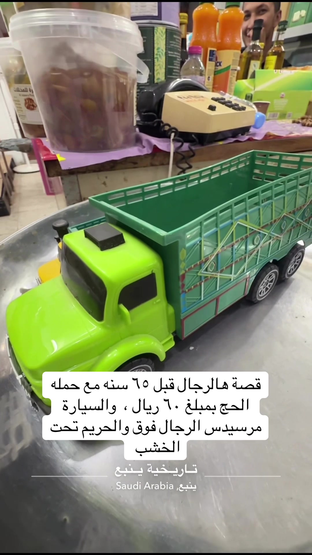 @سالم السناني
