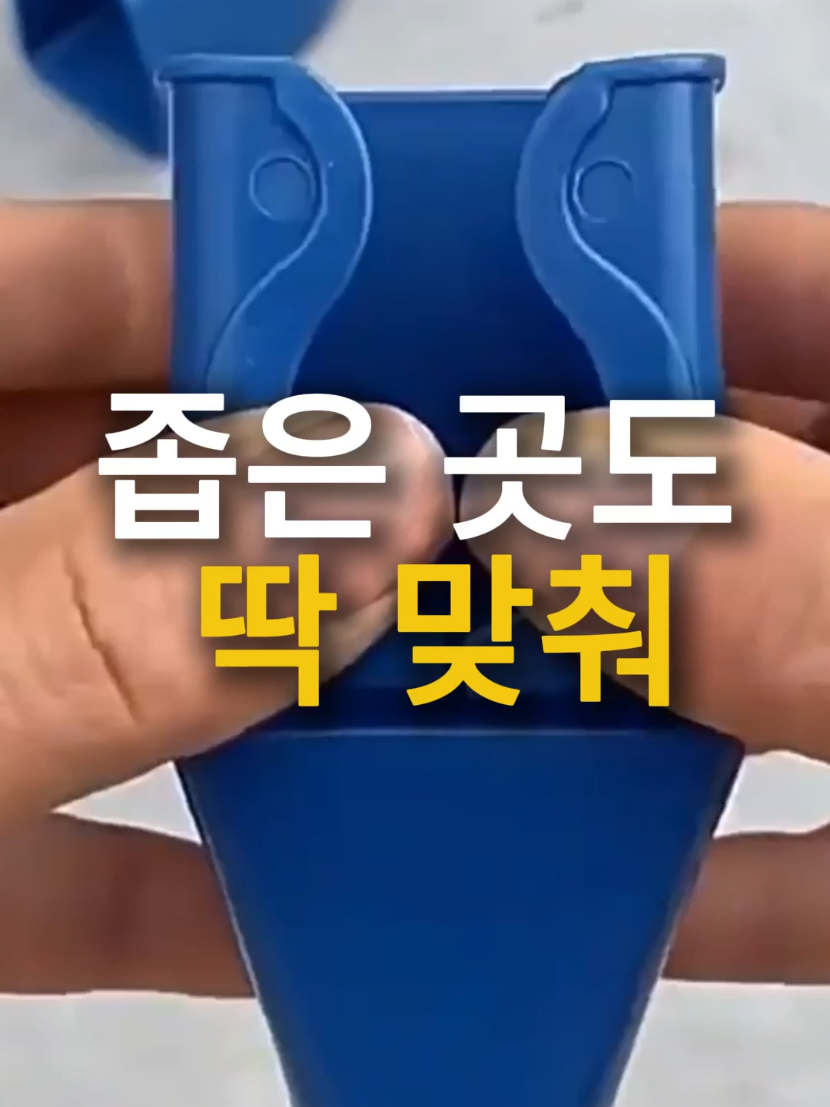 @소문난홈