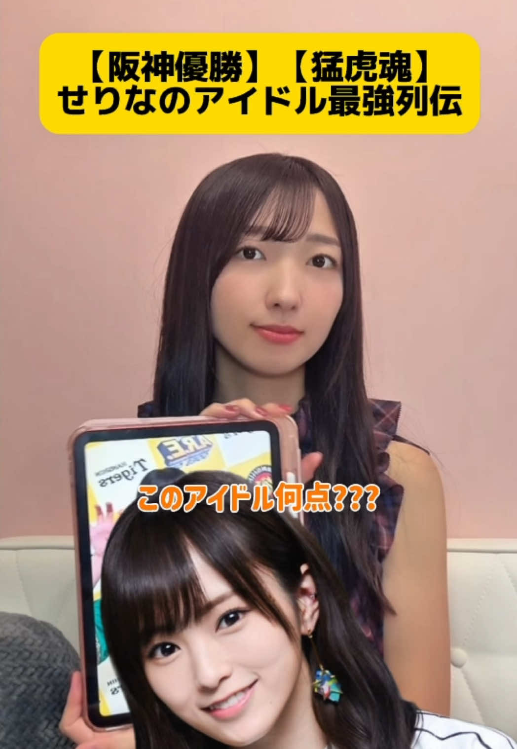 @アイドルオタクせりな
