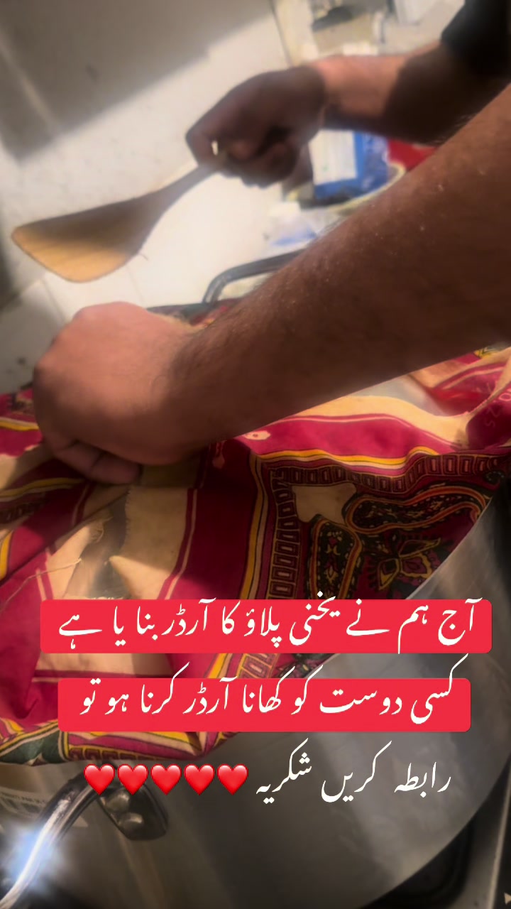 @Chachu UK Alla