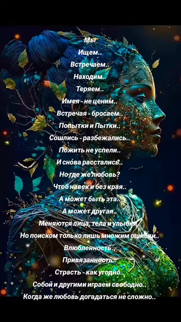 @Юлиана