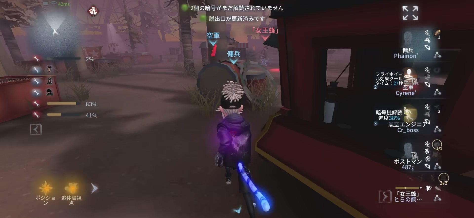 @しょーですよー。