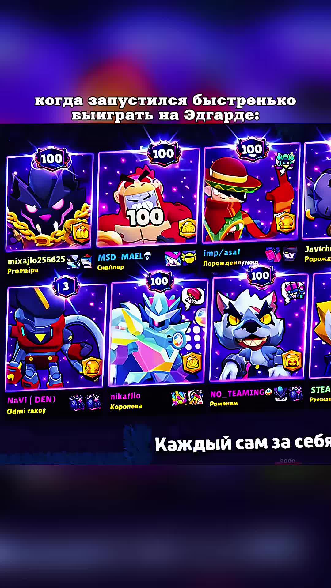 @brawlonet