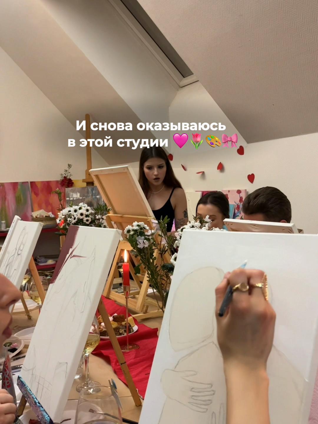 @Арт вечеринки «Палитра чувств»