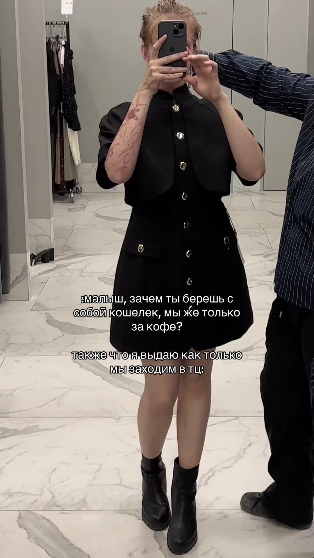 @проказница