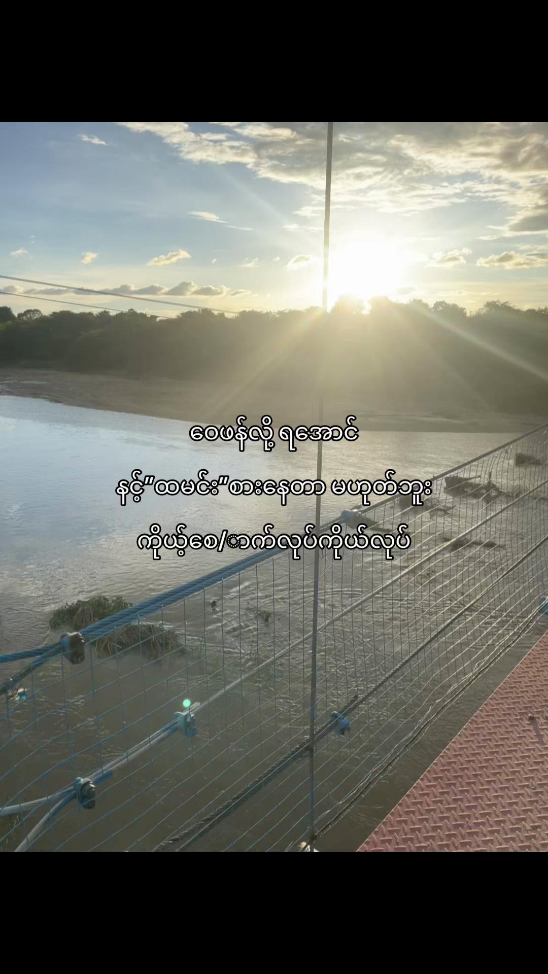 @Pann Ei Zaw