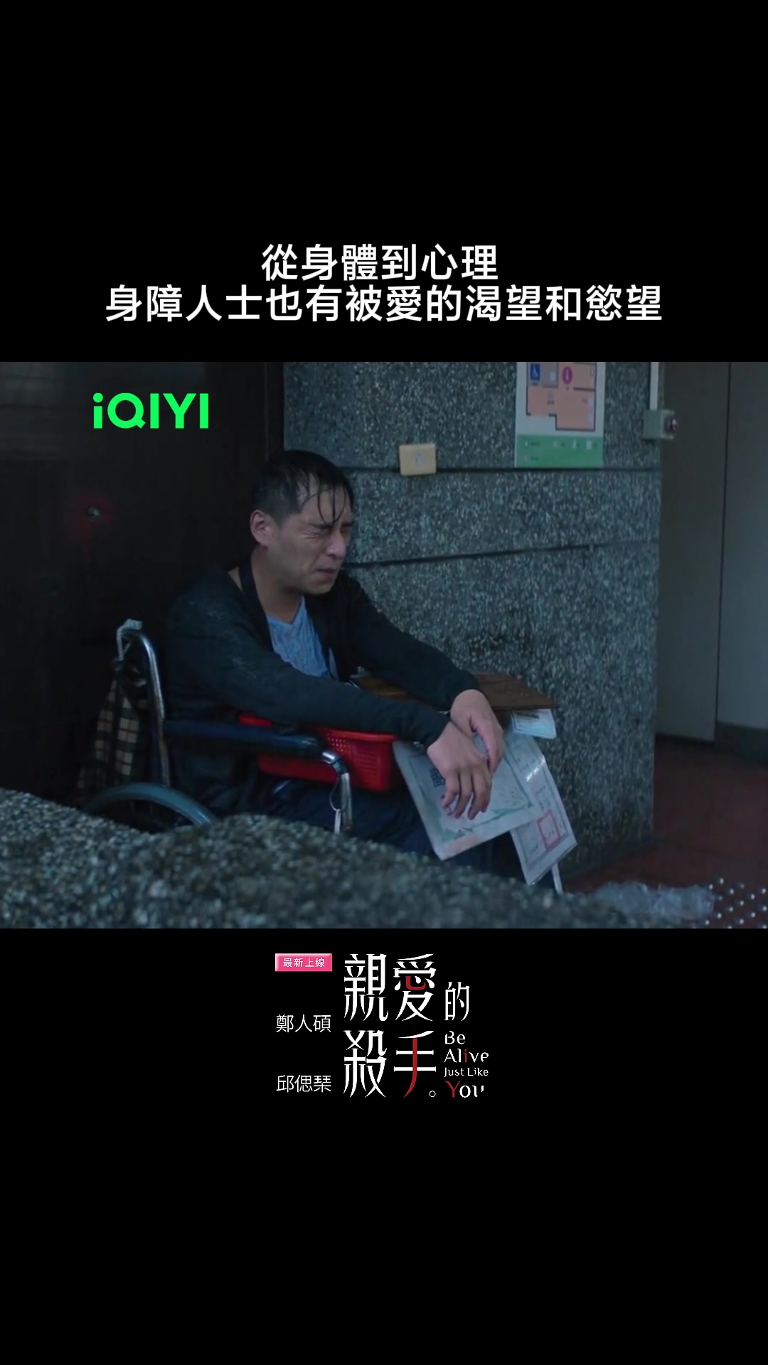 @iQIYI TW