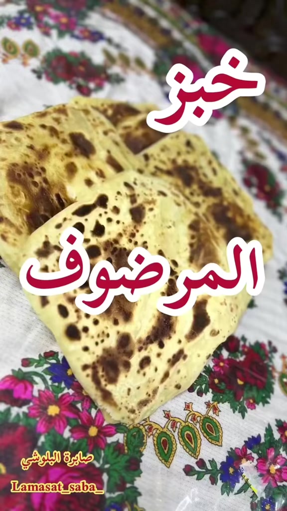 @Lamasat_saba_