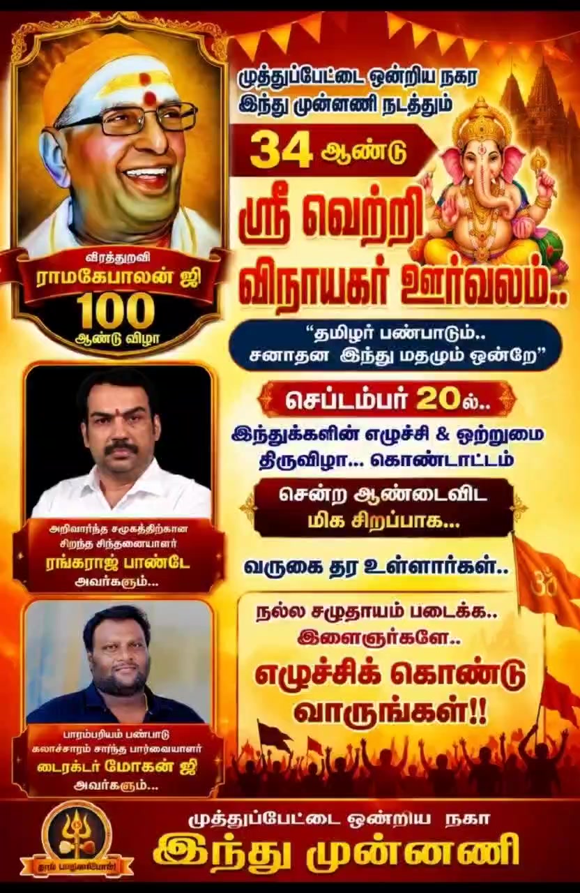 @T R N     TN. 50 macho