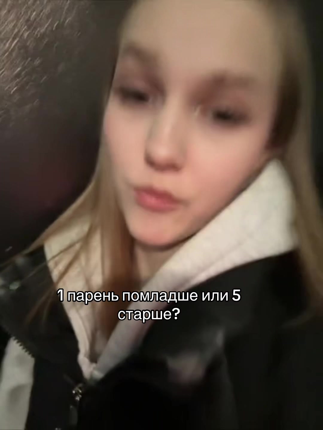 @ариша