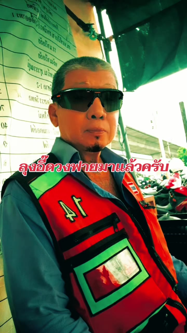 @Chefdef (ผู้ชายทรงลุง)