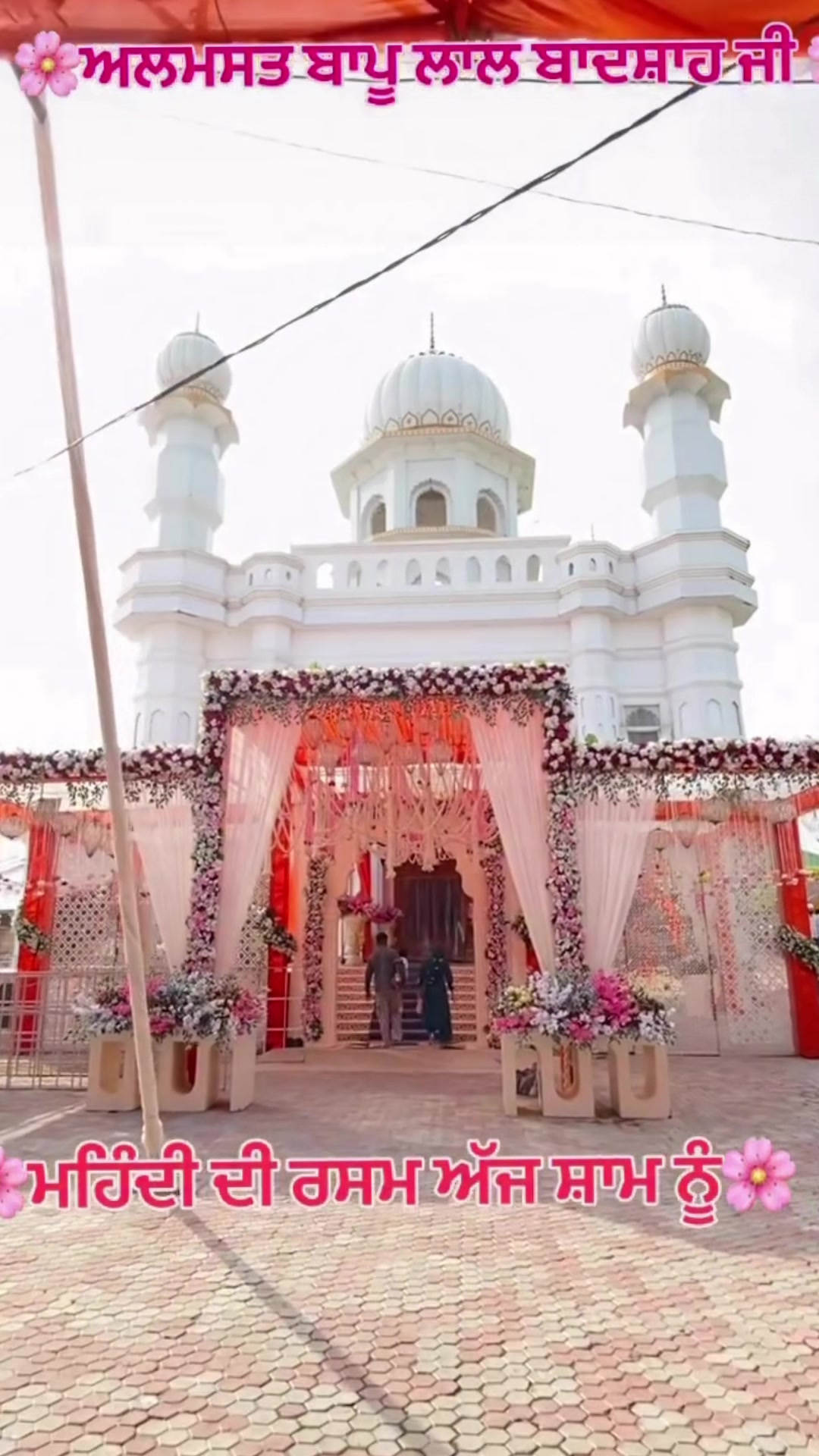 @Darbarsai_ji786