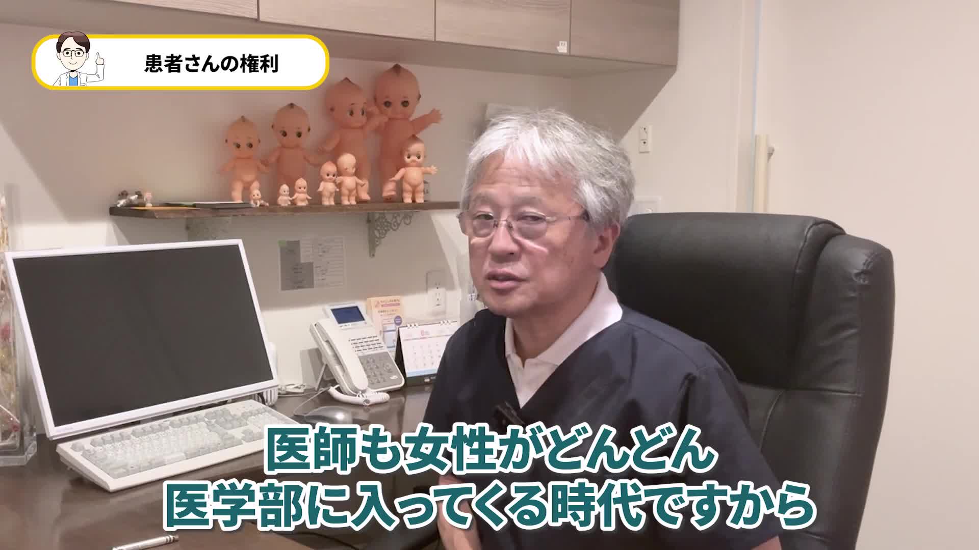 @ホッとできる!産婦人科チャンネル