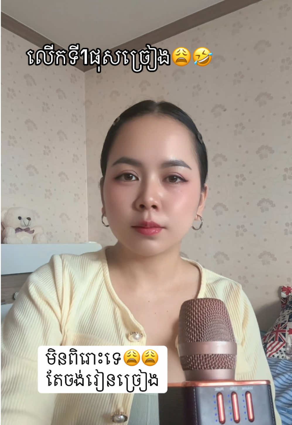 @Sreymich