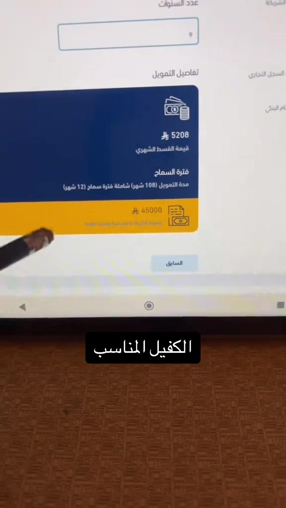 @قدّم بنفسك