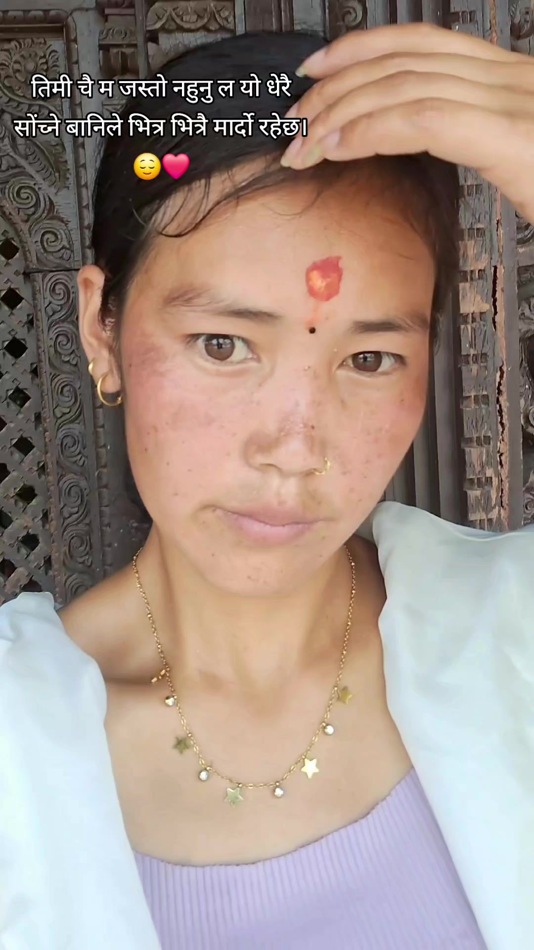 @Amrita Pun Magar