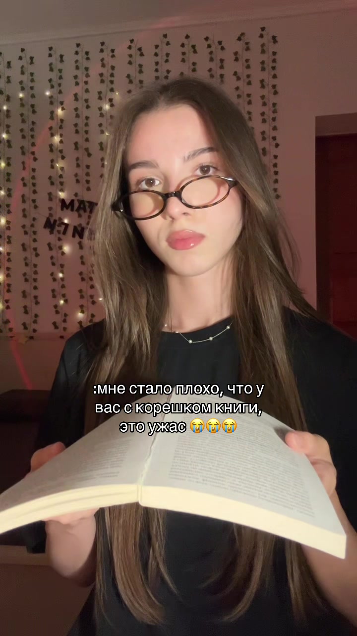 @амина