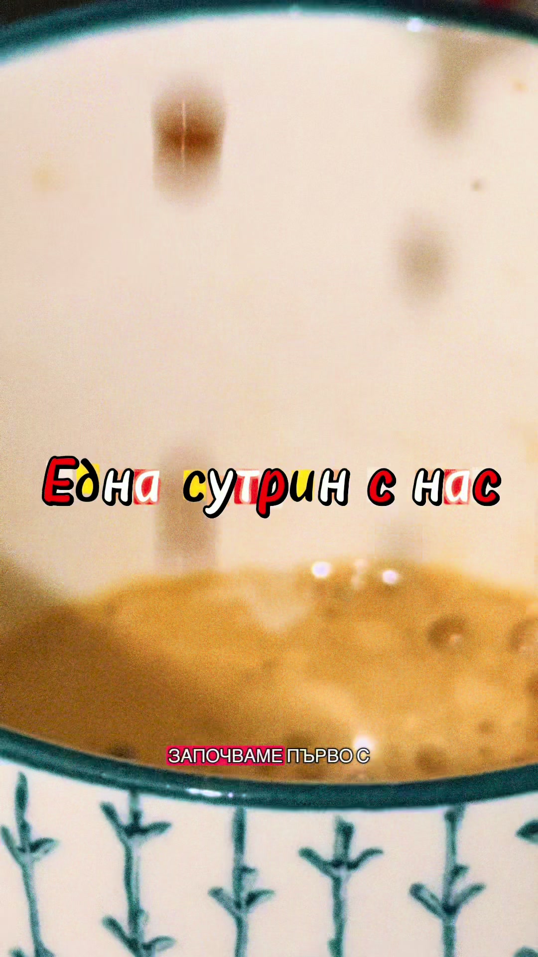 @Denitsa Tsvyatkova