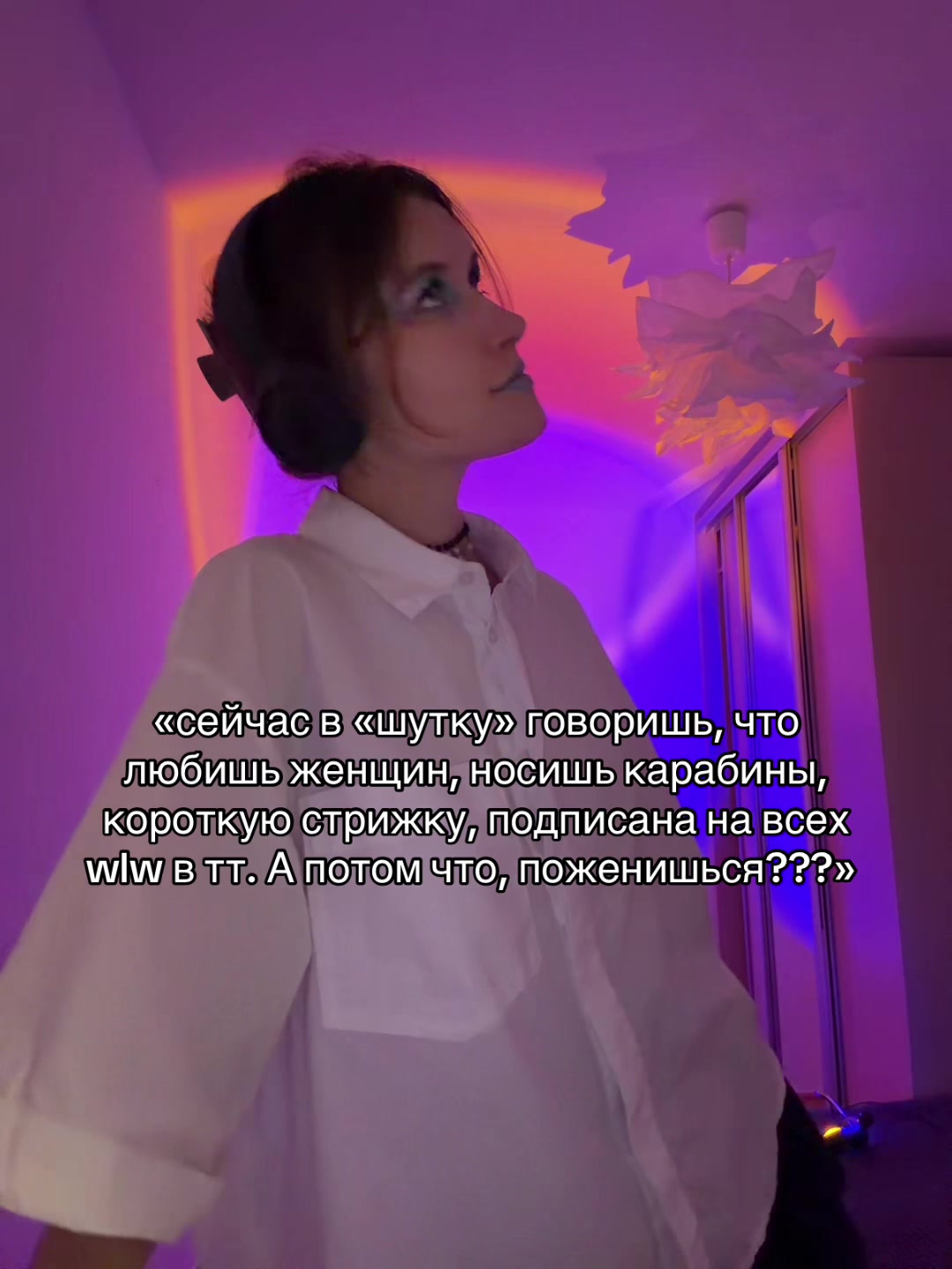 @Паліначка Юр’еўна