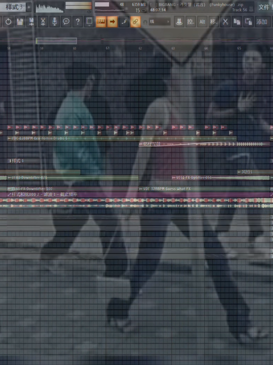 @𝙋𝙖𝙙仔 𝘿𝙅 𝙏𝙚𝙖𝙢 𝙈𝙞𝙭 ♪