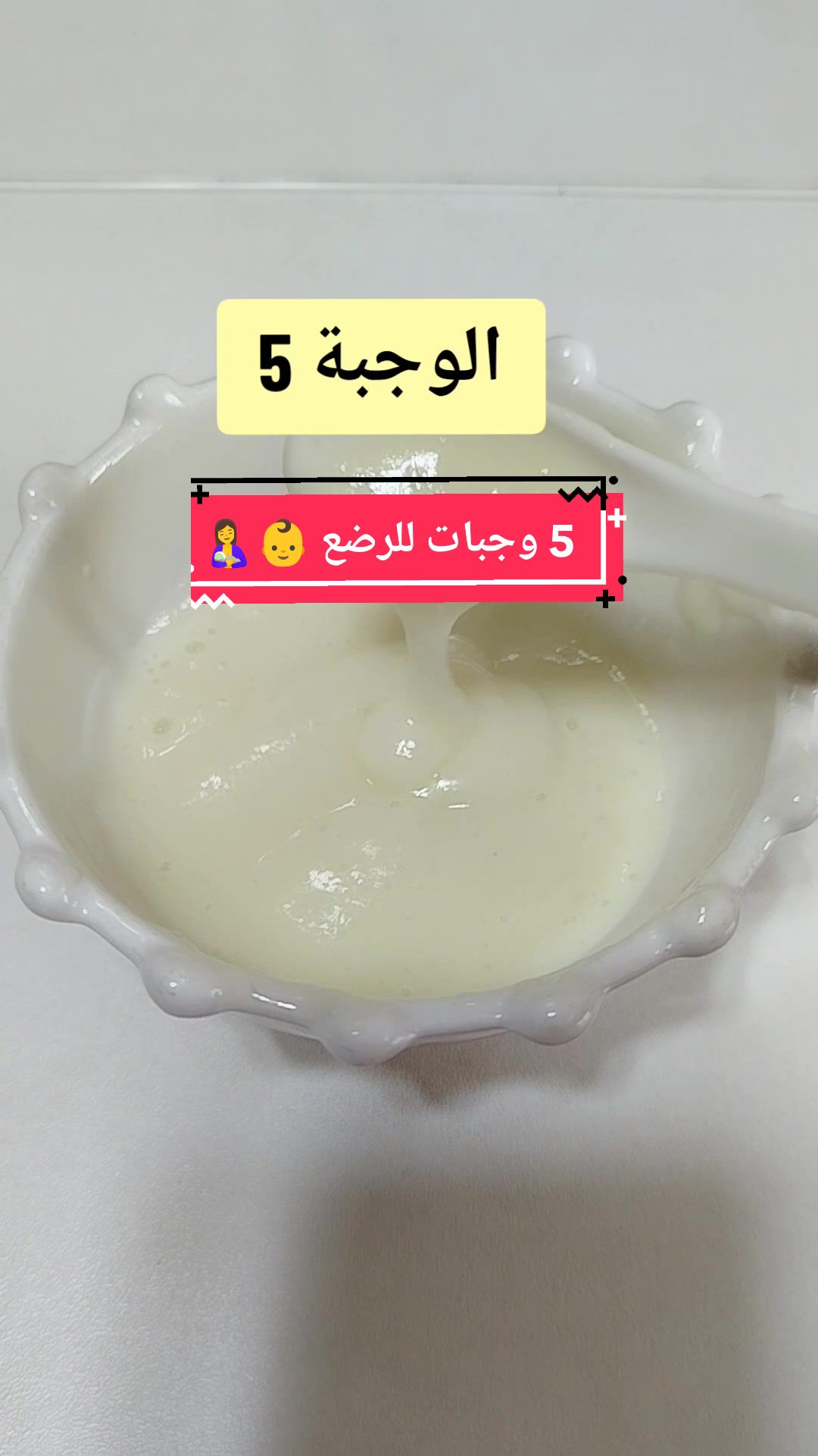 @أم شهد🎀🍯