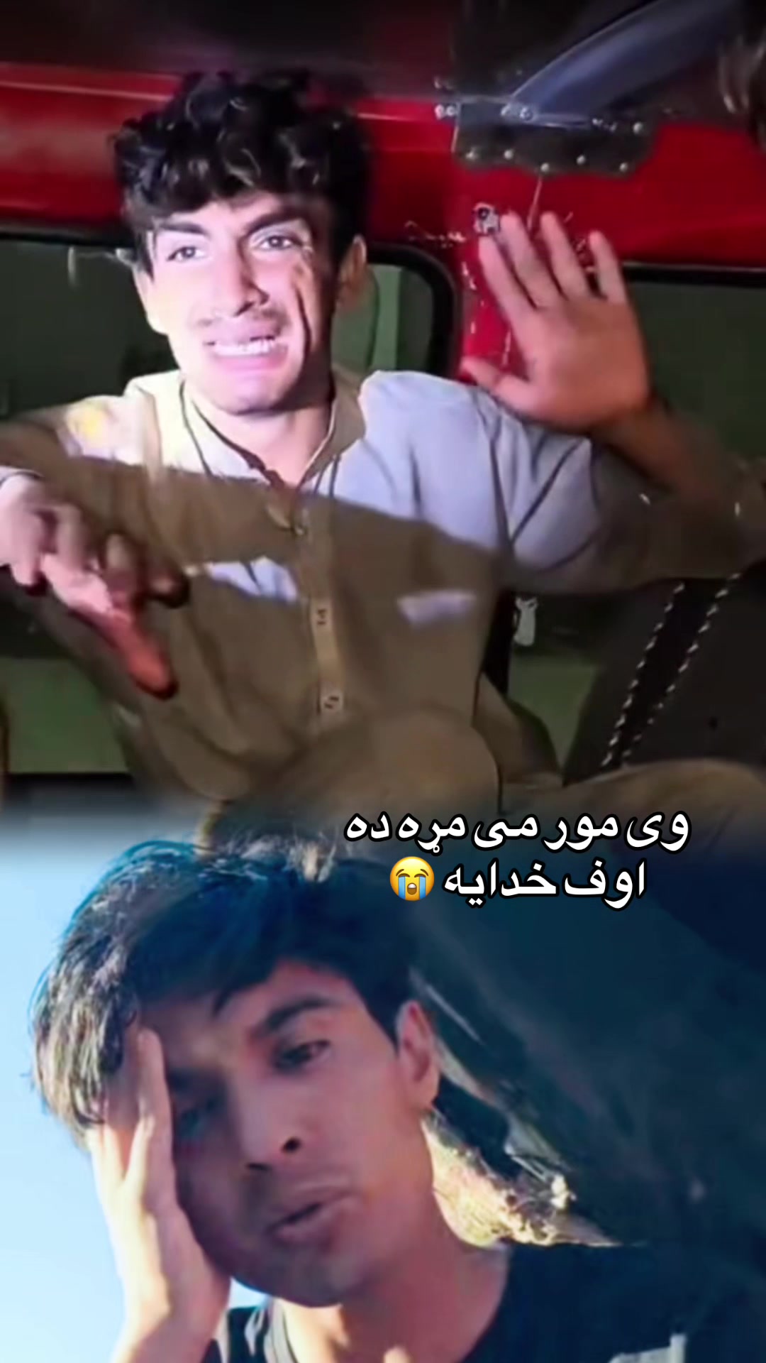 @Watan.32
