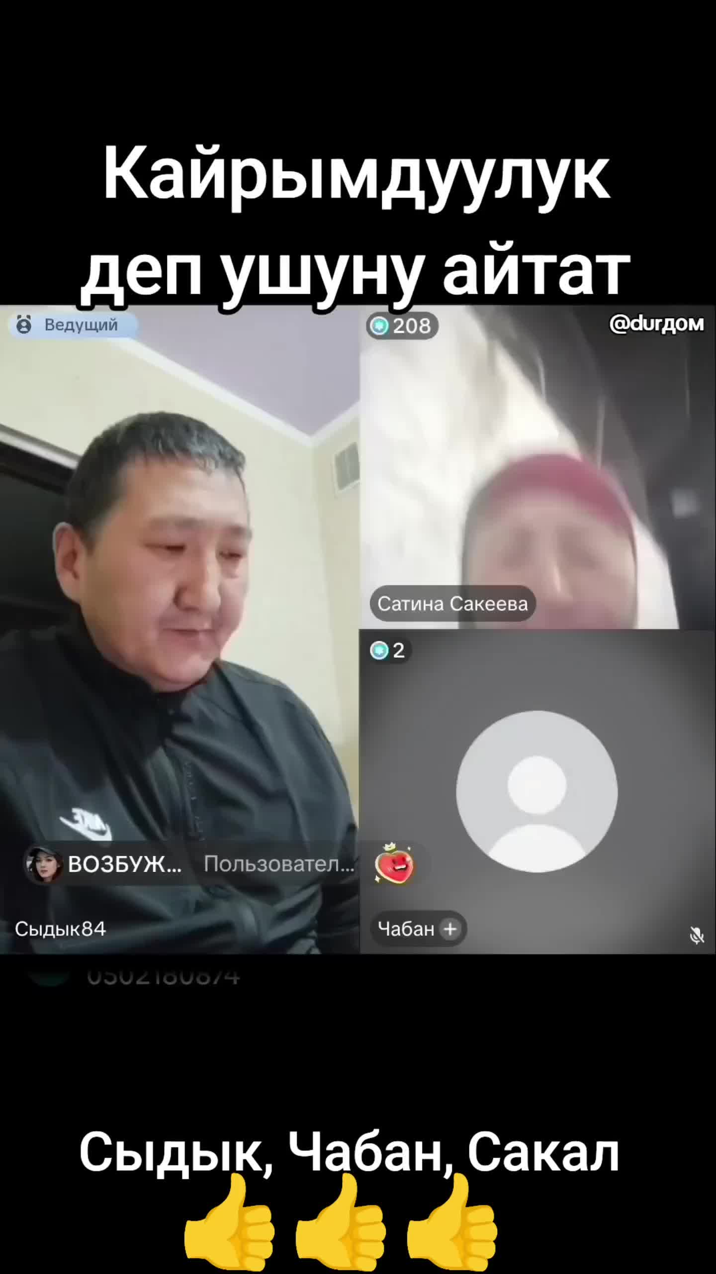 @DuRдоM