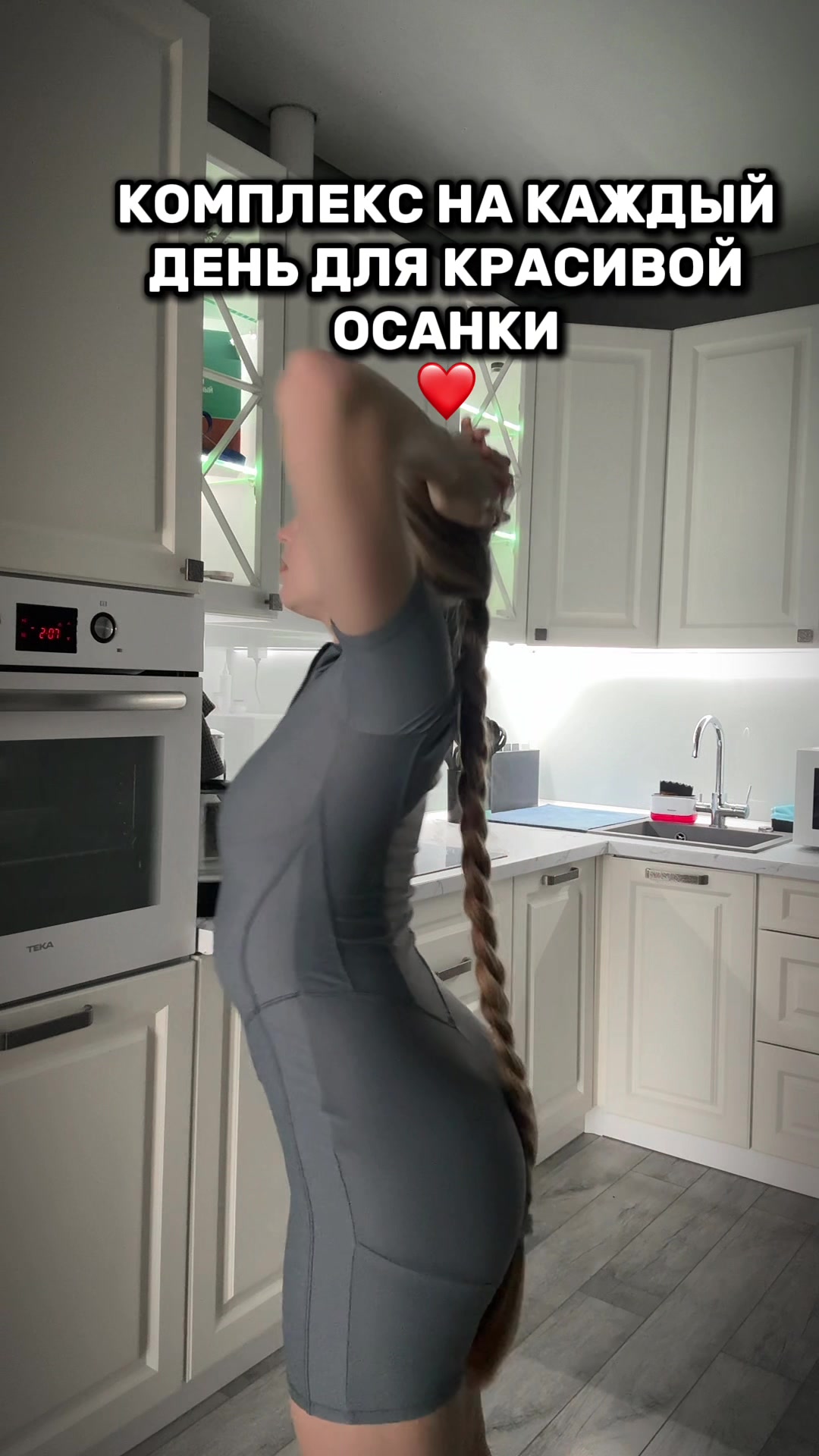 @Anastasiya Darenskikh