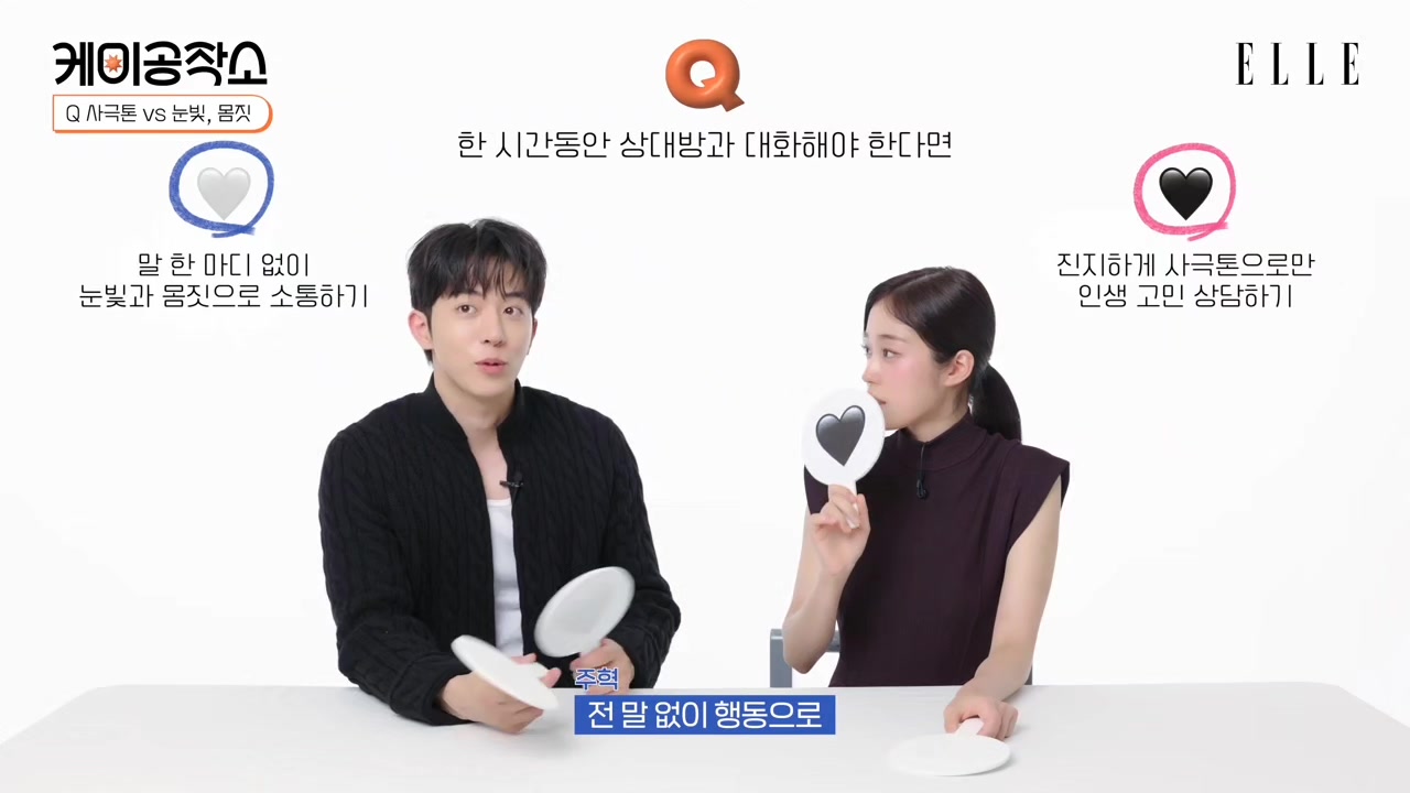 @karamyelfalicebyungJong