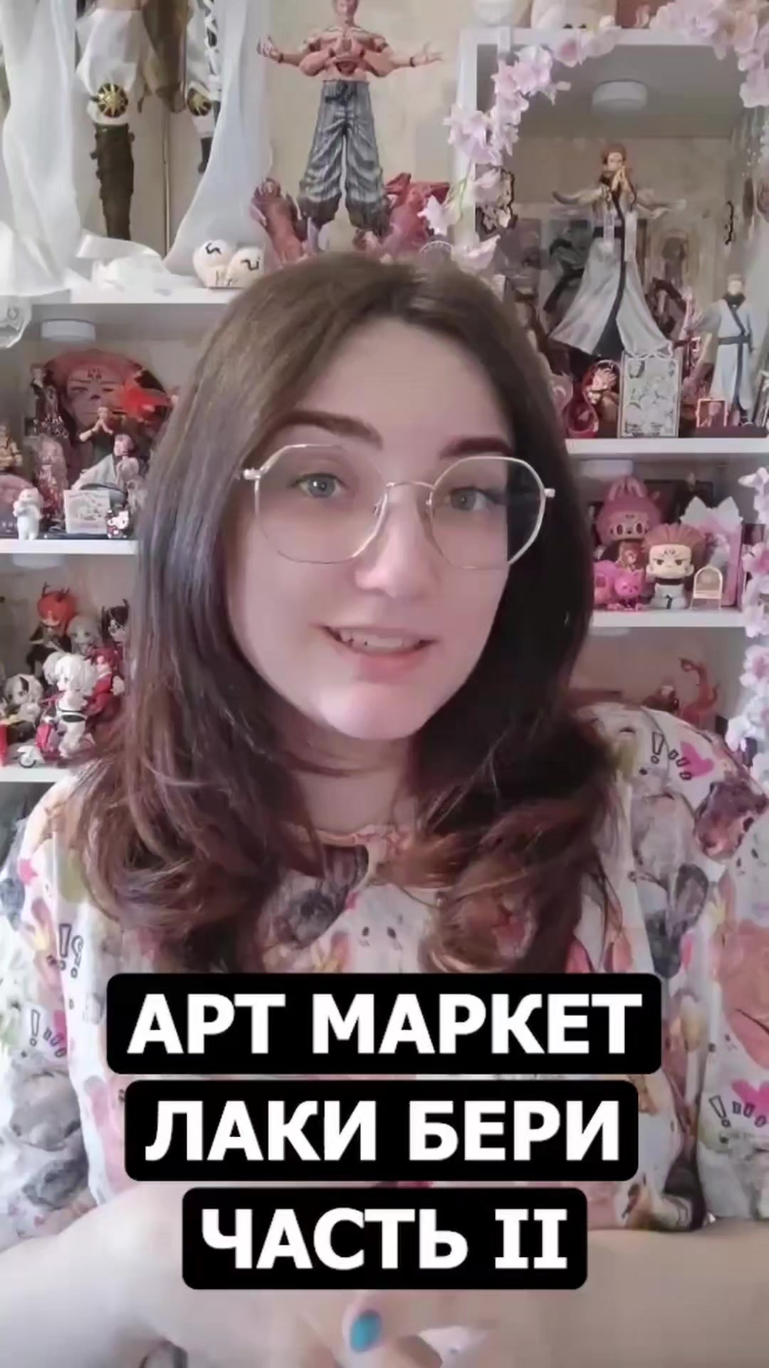 @тг Тарелка