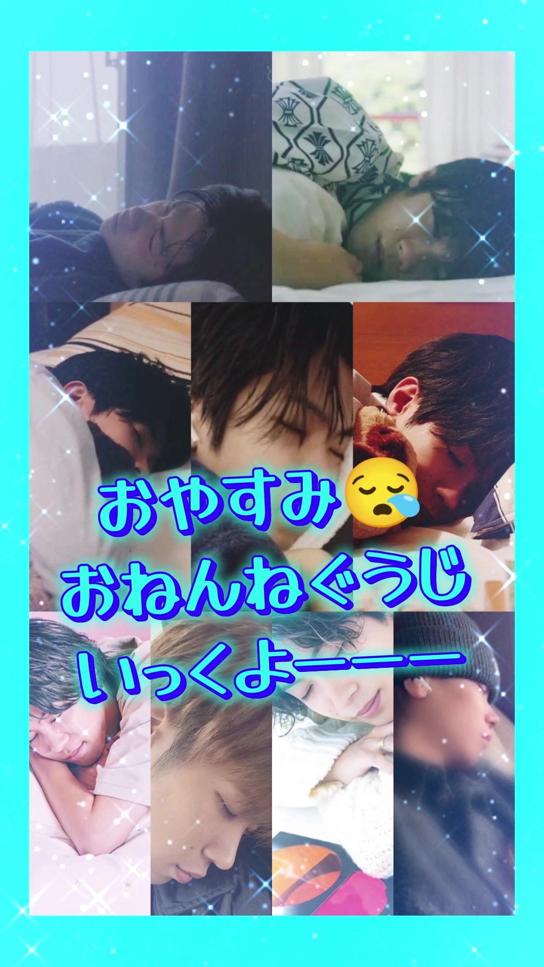@ひゅうがじゃけん🩵💙