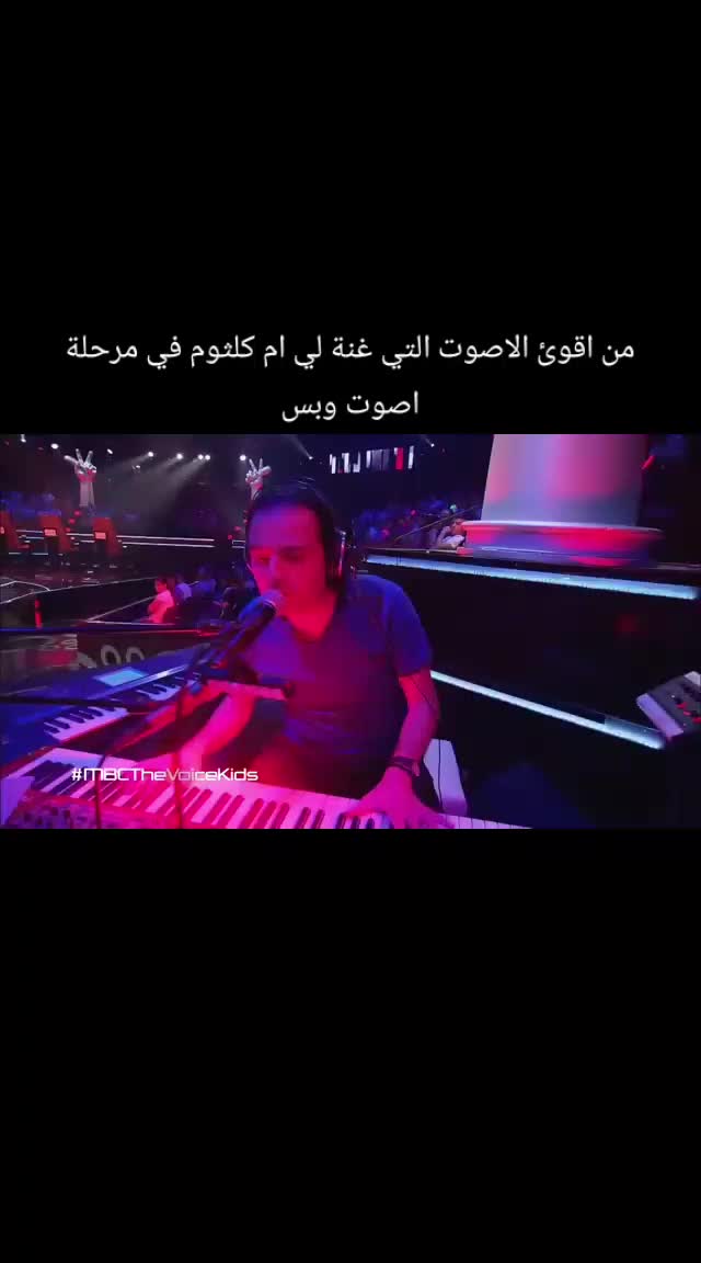 @the voice