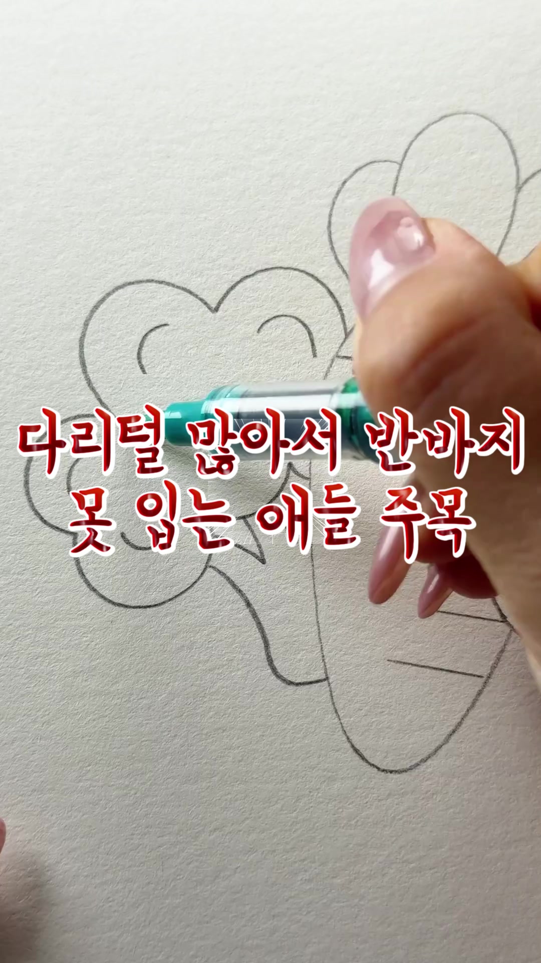 @피부관리
