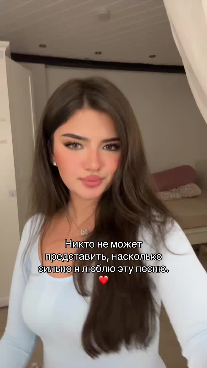 @турецкая славянка🩷