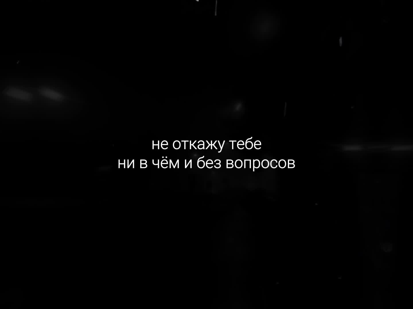 @музыка для липсингов