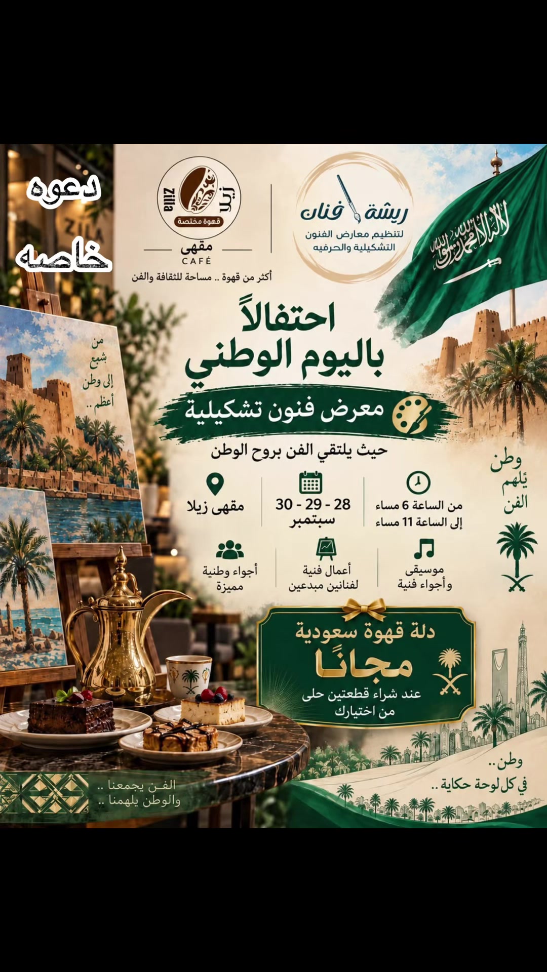 @روبي ينبع / مرخصة اعلامياًً