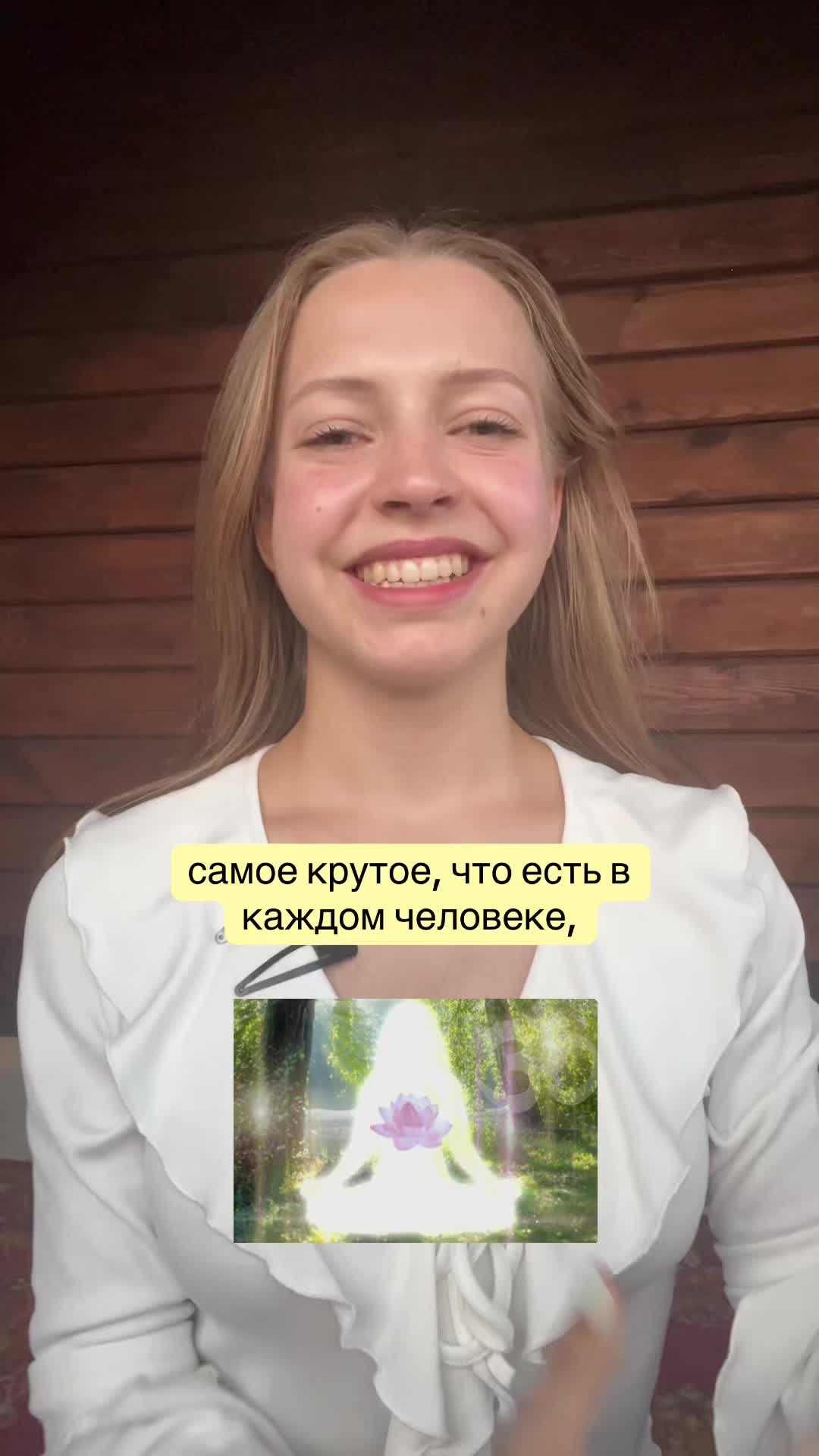 @popovka