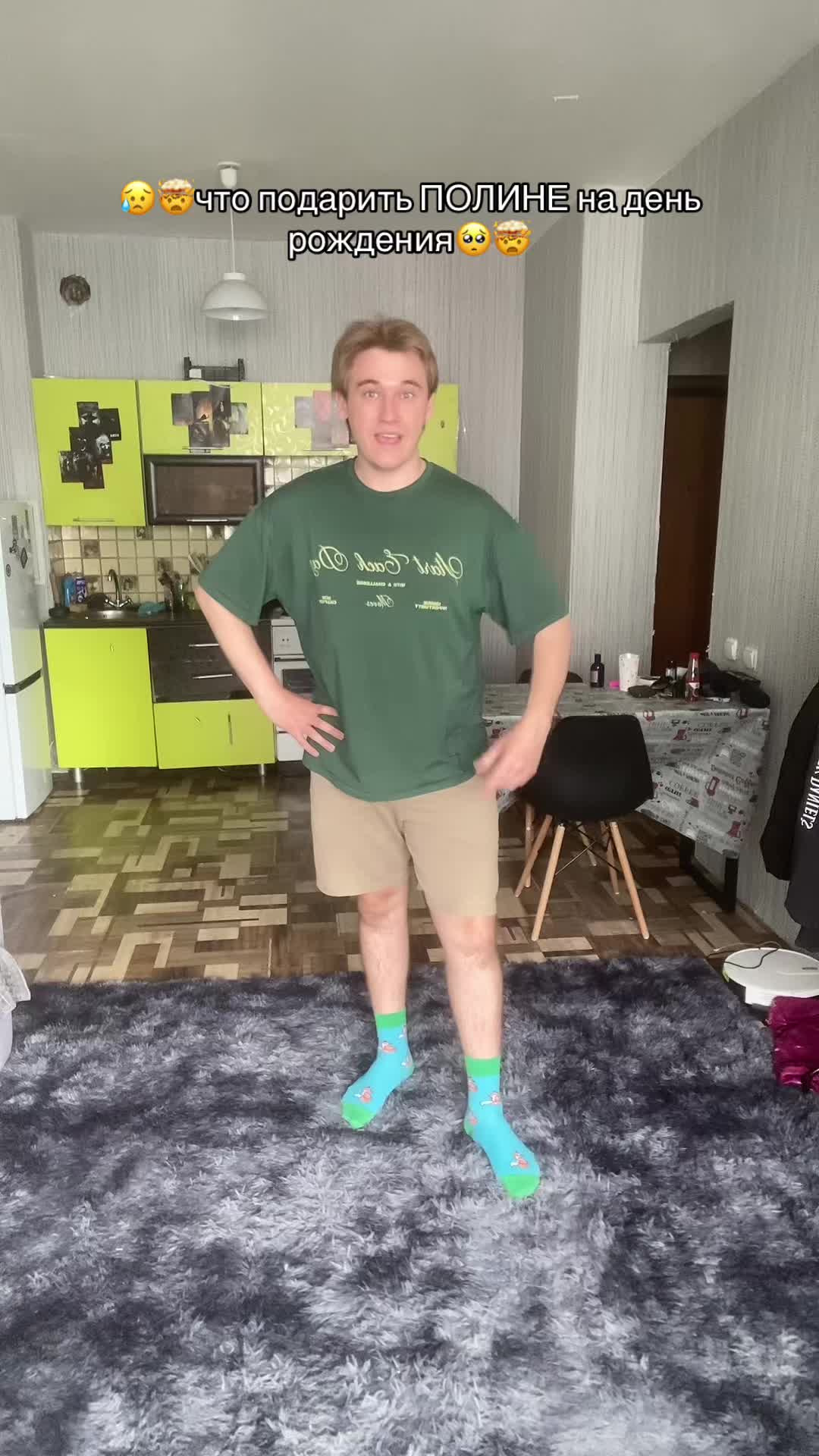 @🤸♀️полурослик🤸♂️
