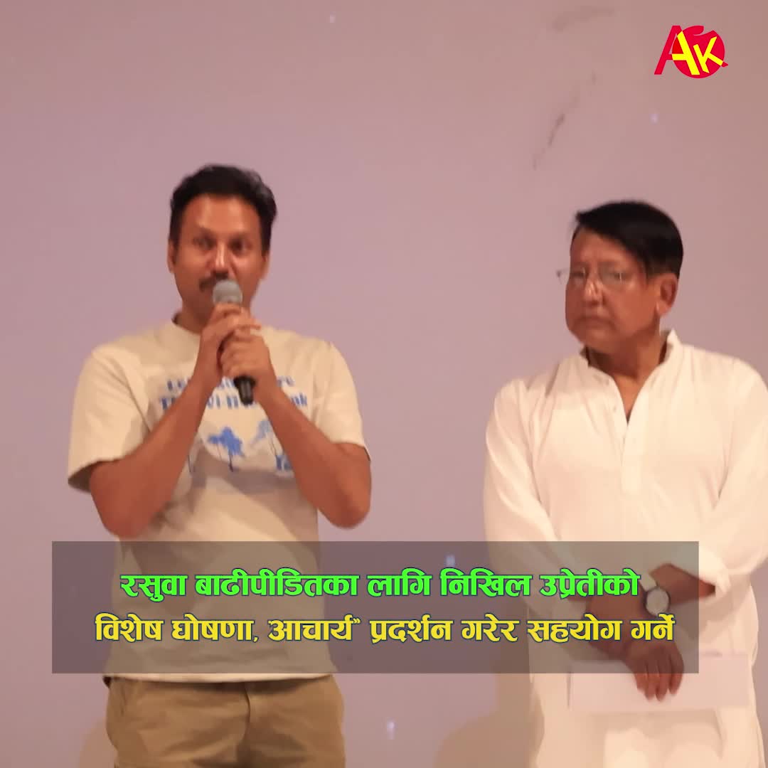 @Artist Khabar