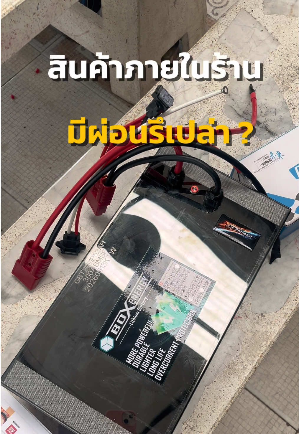 @EV_SHOP