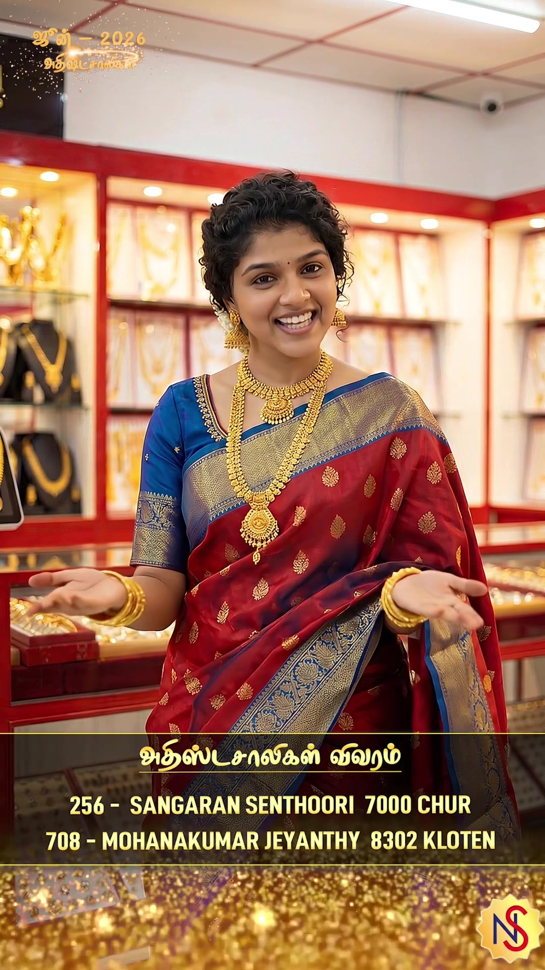 @nsjewelleryswiss