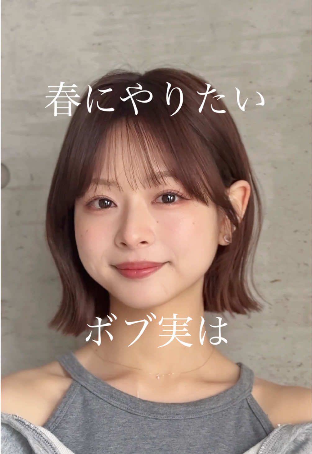@表参道ボブ美容師✂︎